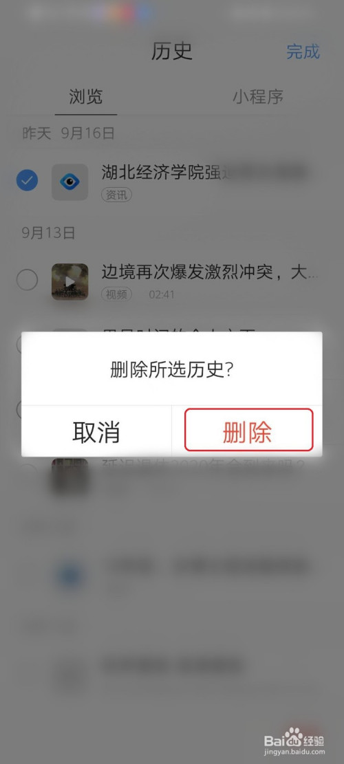 732a12e265e7340faca00c9535b9763e20c2b472.jpg?x-bce-process=image%2Fresize%2Cm_lfit%2Cw_500%2Climit_1