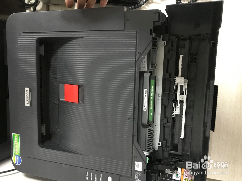 联想打印机LJ2600如何清理重启