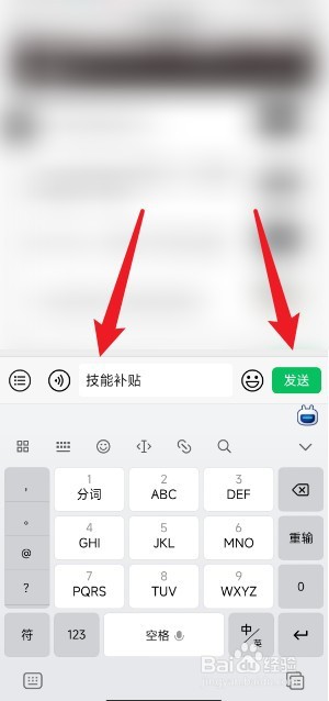 怎么申请技能提升补贴