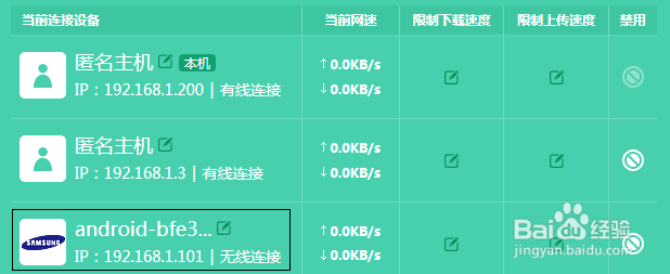 家里WiFi卡顿信号问题基本解决办法