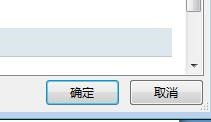 Word2007如何设置拼写忽略internet和文件地址
