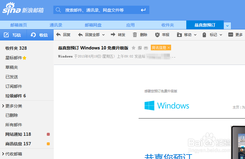 Win7/8.1右下角出现\