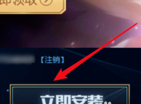 云顶之弈国服怎么开