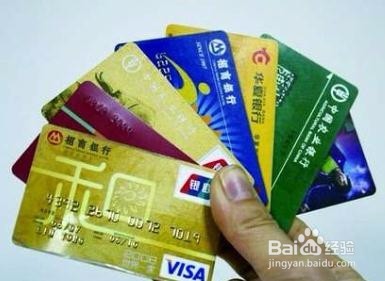 信用卡没有还款会有什么影响