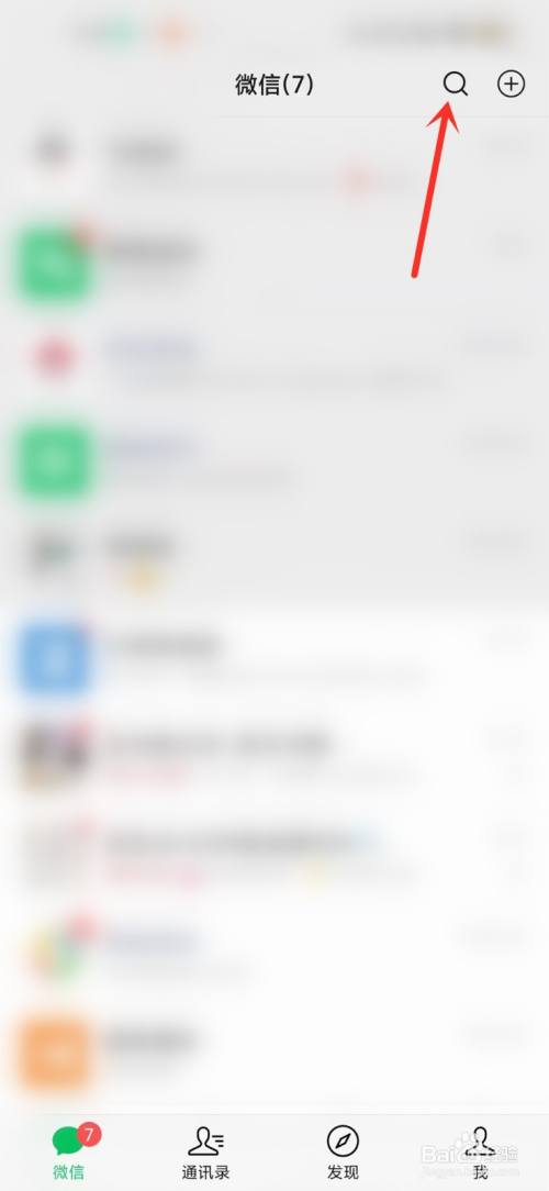 2022年放假安排时间表在哪看