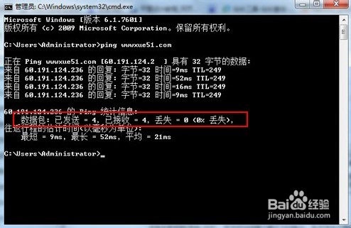 剑网三卡机怎么办？