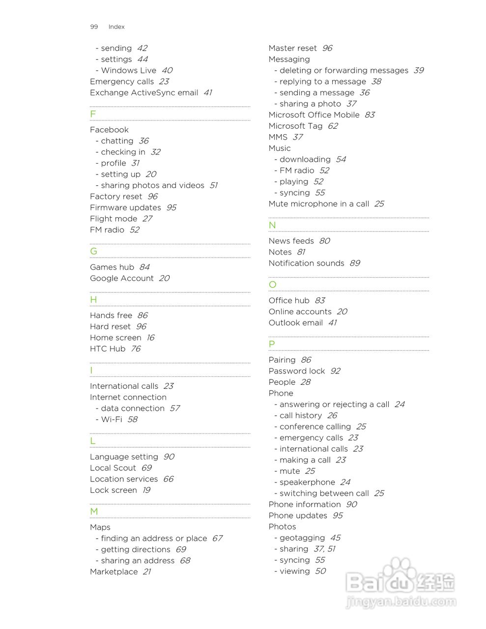 HTC(多普达) HTC TITAN II手机说明书:[10]