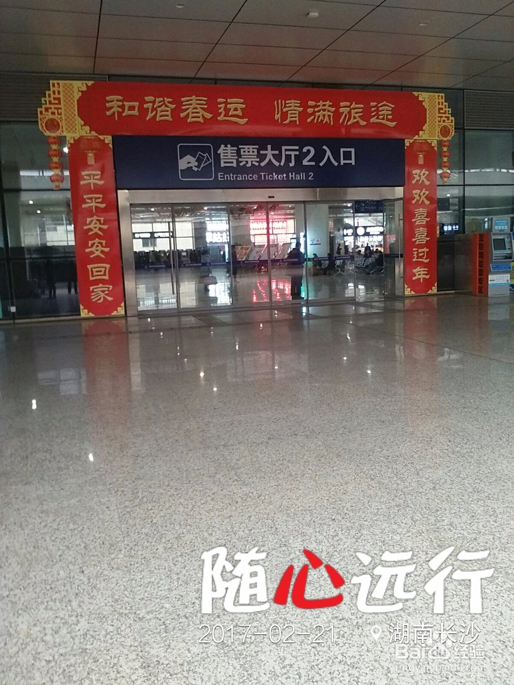宁乡紫龙湾温泉度假区自助游攻略