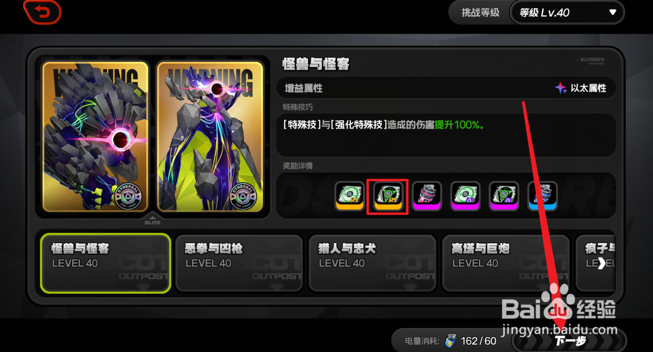 绝区零朱鸢驱动盘怎么刷