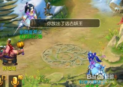 造梦西游5怎么激活妖王