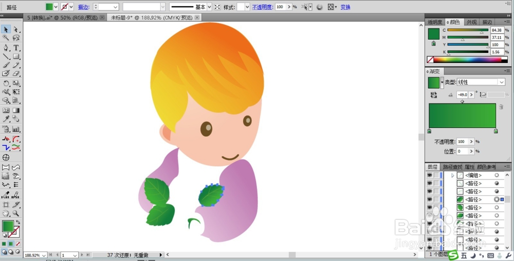 相片框图标设计