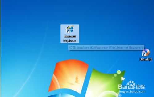 IE浏览器怎么设置兼容模式