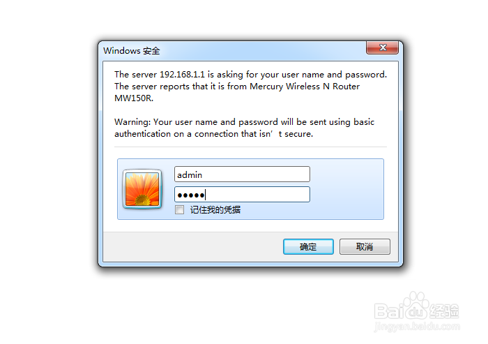 怎么设置路由器