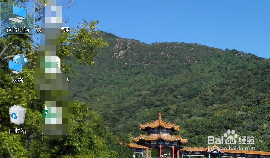在电脑中怎样把文件的后缀名显示出来