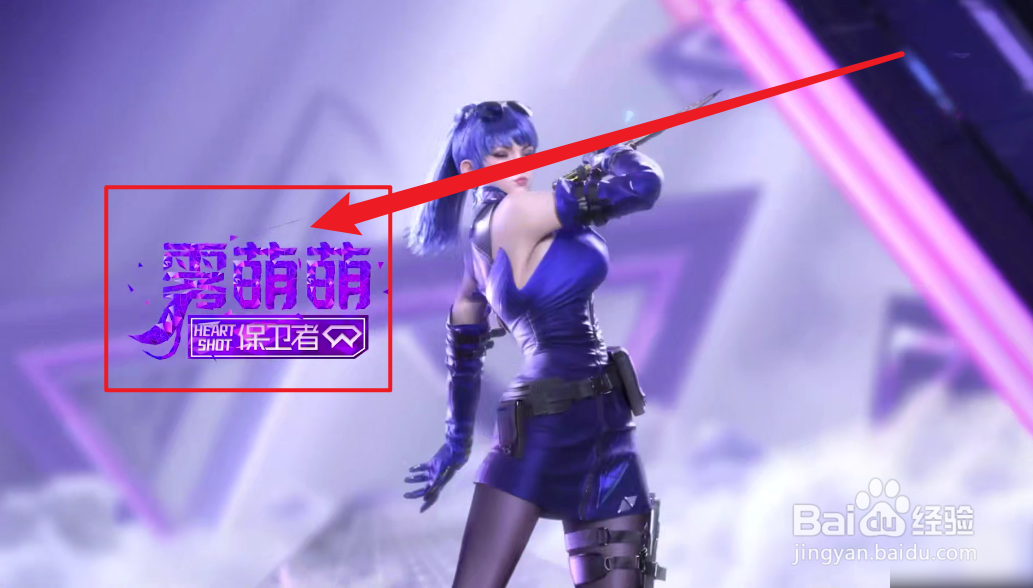 雾萌萌怎么获得