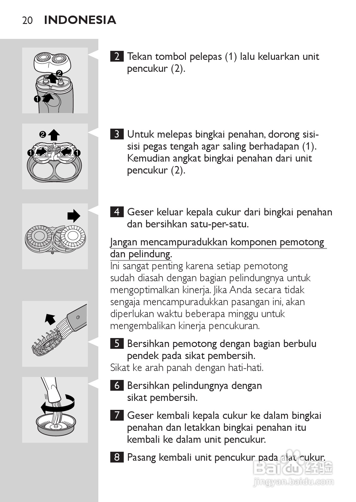 philips HQ489剃须刀说明书:[2]