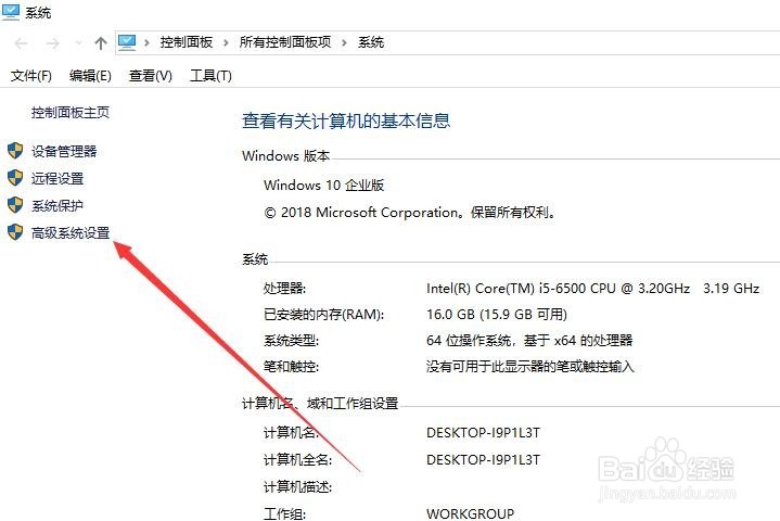 Win10下如何配置MySQL环境变量
