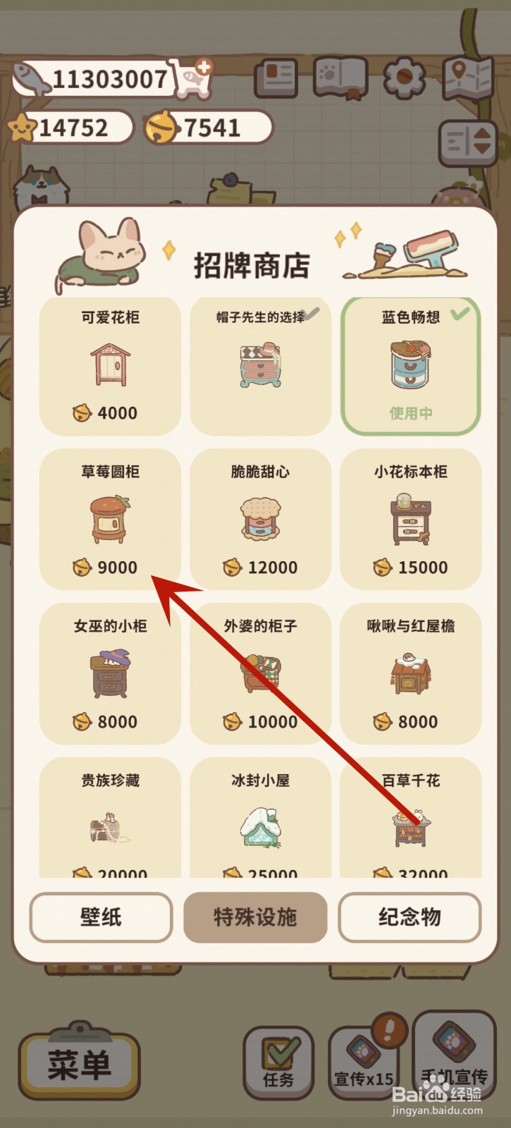 动物餐厅怎么提升花园收纳柜的储存空间