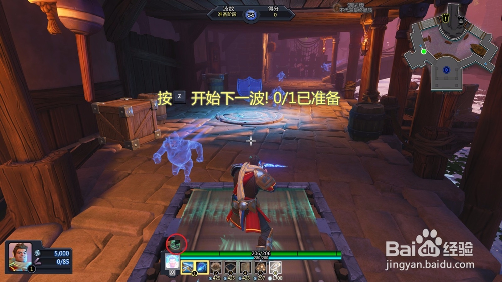 如何通关兽人必须死OL新手训练第四关