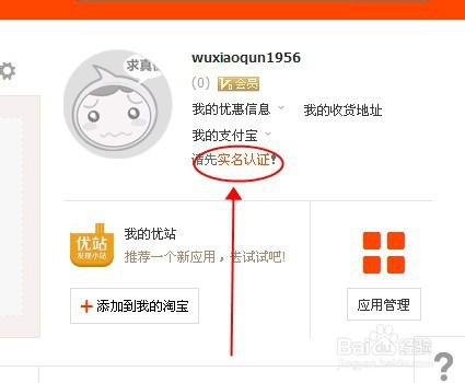 如何开淘宝网店步骤与流程?详细教程教你怎么开