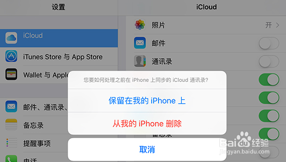 苹果手机怎么恢复已删除的照片