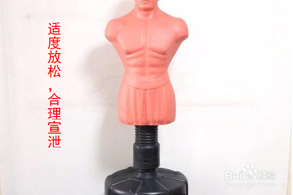 常见职业心理压力与应对方法