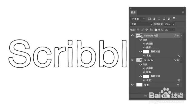如何用PS制作出手绘的涂鸦字