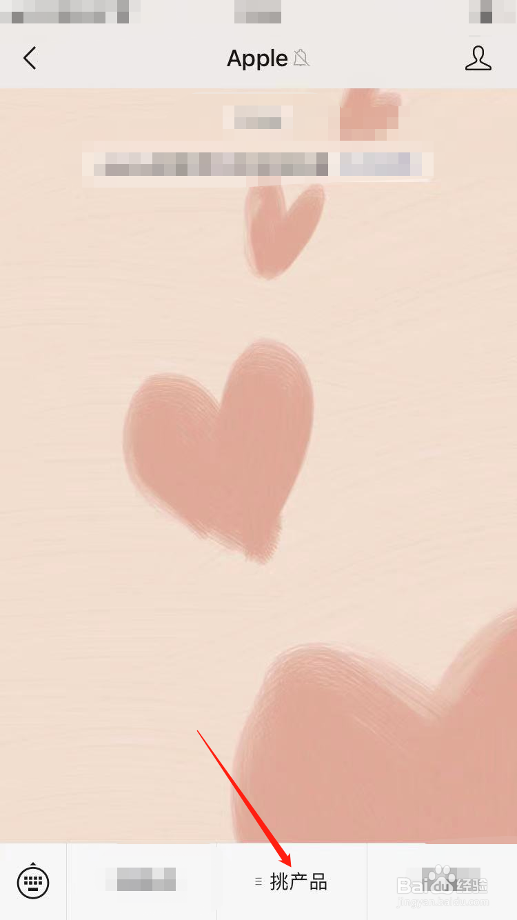 iphone14配置参数