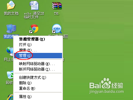 怎样卸载声卡驱动