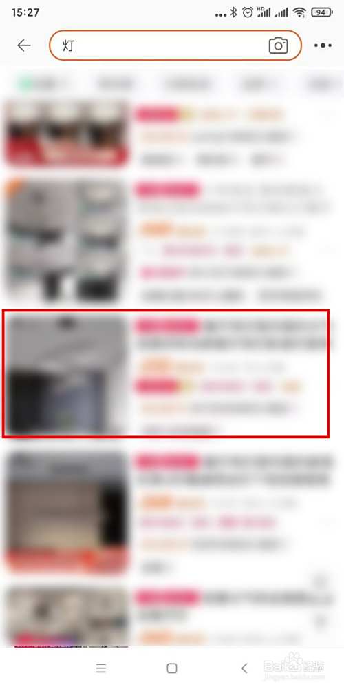 如何找相似款式商品