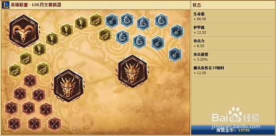 魂锁典狱长 锤石玩法介绍
