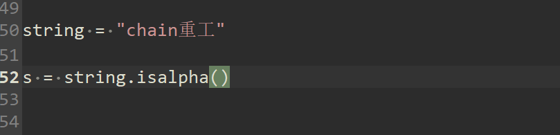python如何判断字符串只包含字母或中文