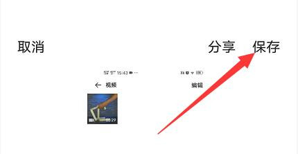 #新人打卡#如何用vivo手机给视频添加背景音乐