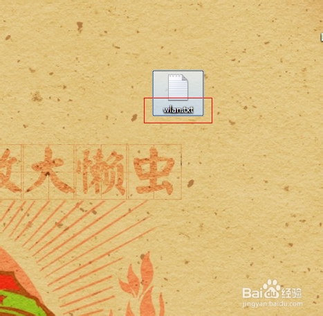 笔记本电脑该怎么设置无线wifi