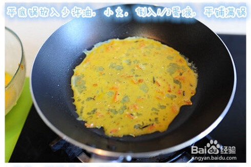 小鱼肉松鸡蛋卷的做法