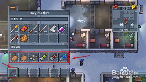 逃脱者2雪中逃狱攻略 百度经验