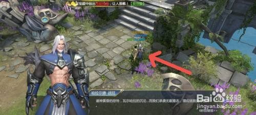 神火大陆如何退出游戏副本