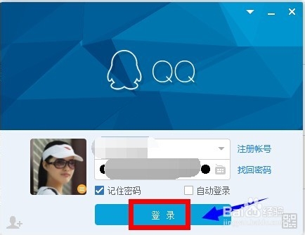怎么删除qq聊天记录