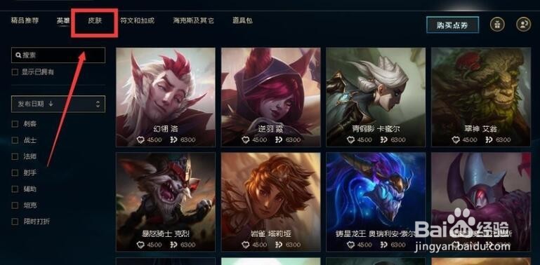 瑞文黎明使者怎么打