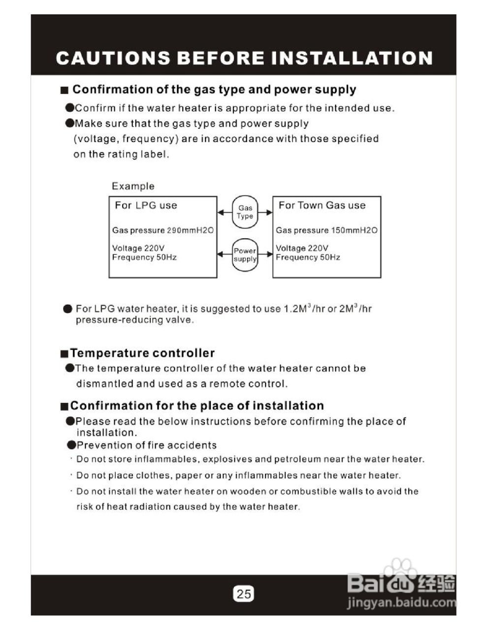 樱花SH-101TF型电磁炉说明书:[2]