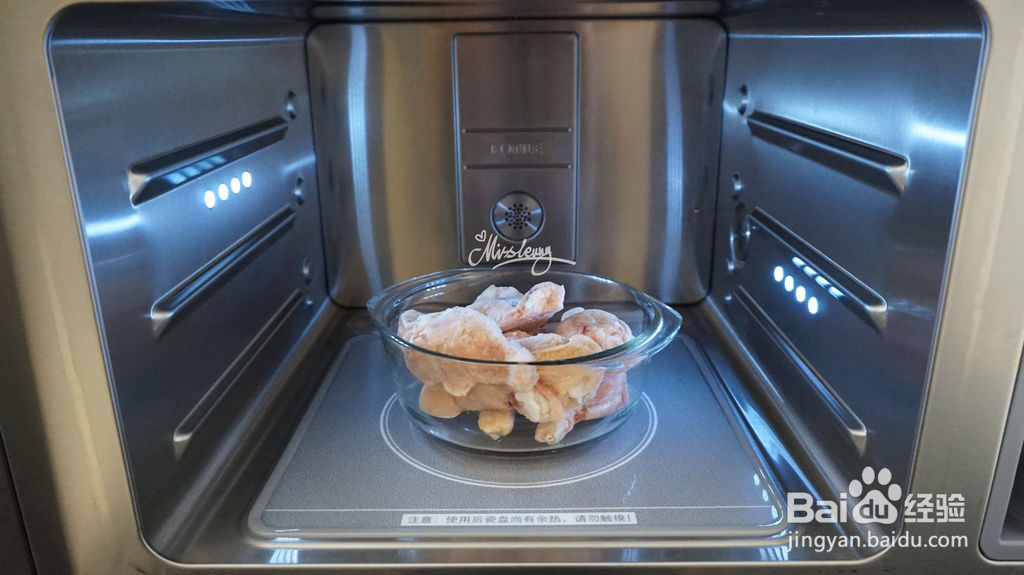 蜜汁鸡翅根_的做法