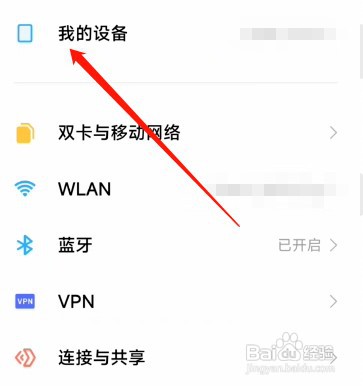 安卓12彩蛋时钟如何玩
