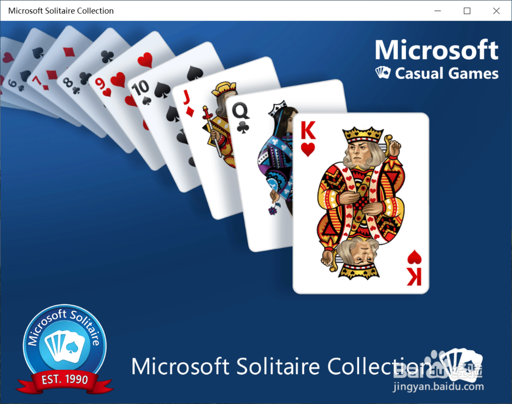 win10蜘蛛纸牌怎么开启