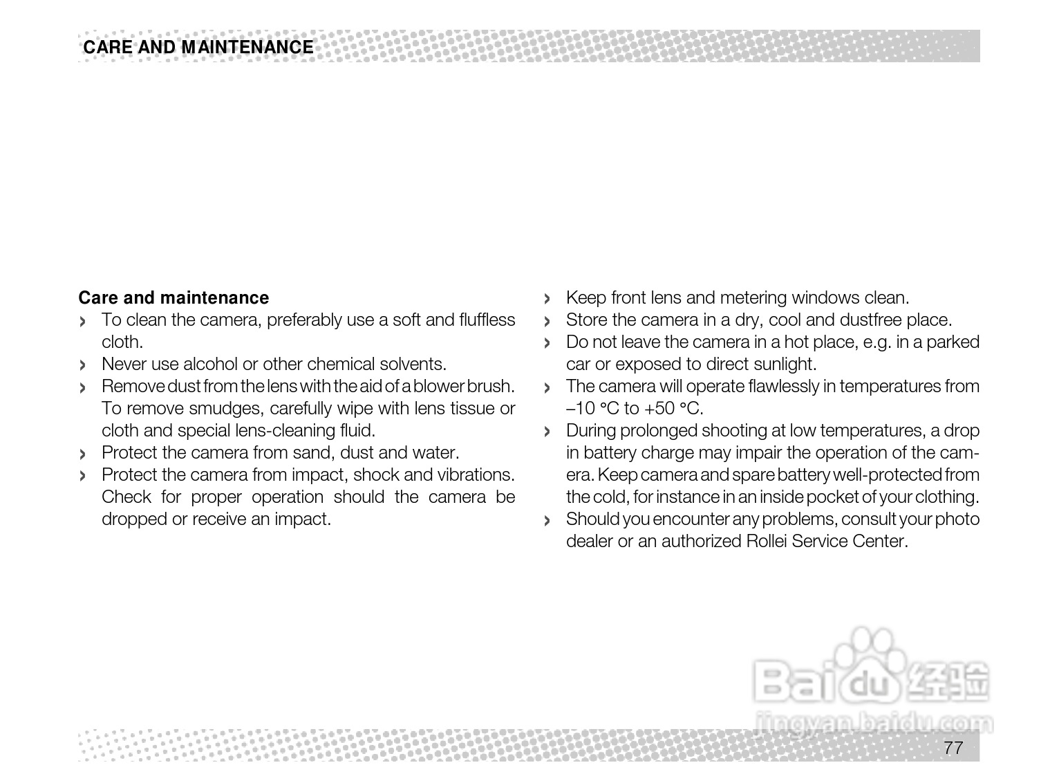 Rollei Prego 140型数码相机使用说明书:[8]