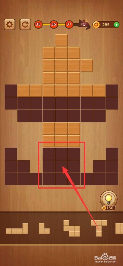 方块拼图LV.37船锚全过程通关指示图详解