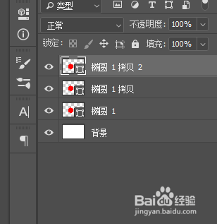 PS如何使用混合模式