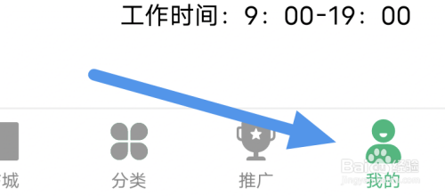 蜂毒免费小说APP查看阅读历史怎么做
