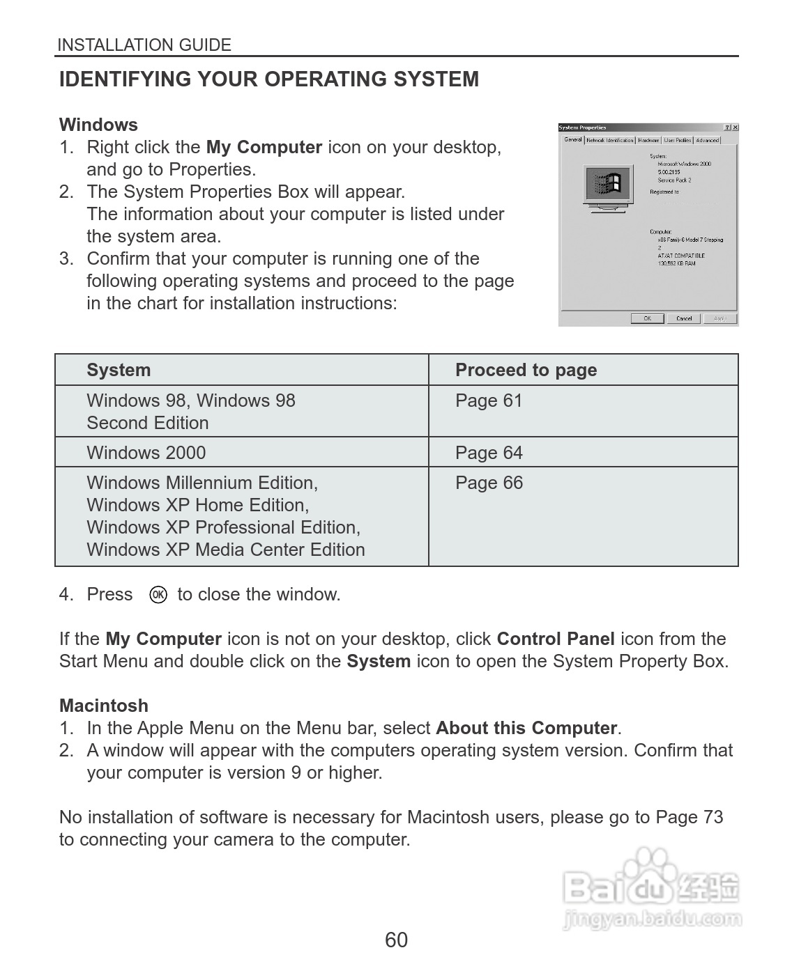 Rollei dc3100型数码相机说明书:[7]