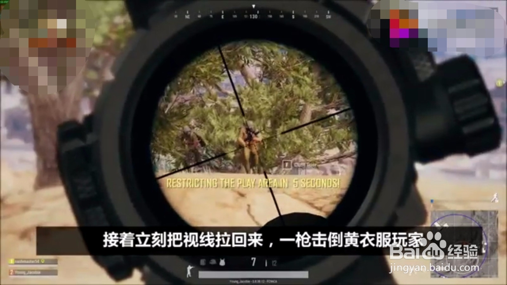 怎样轻松捡到好装备
