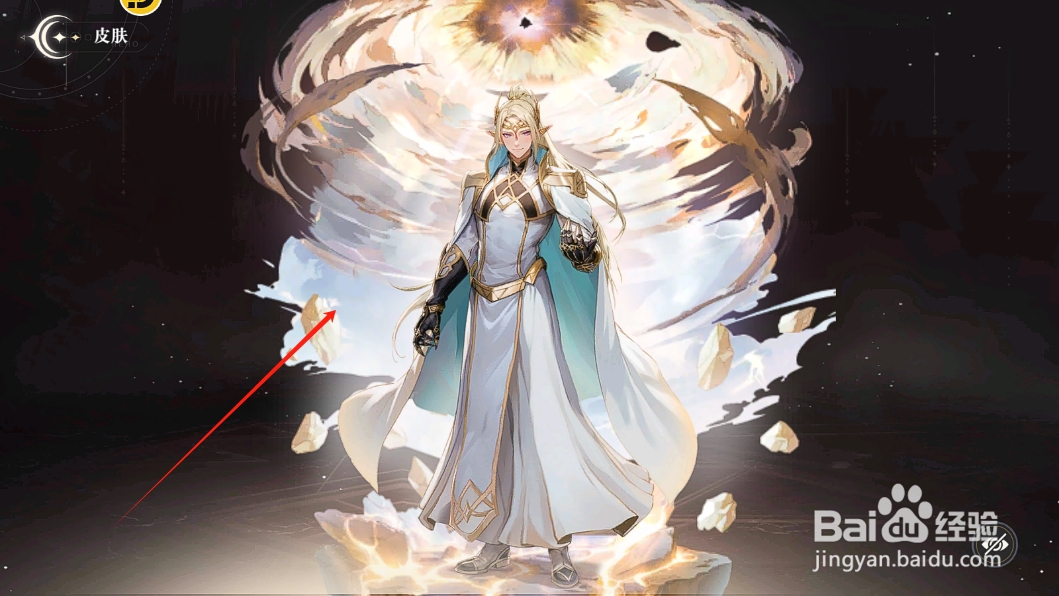 星魂之上怎么查看简洁版的英雄全屏海报